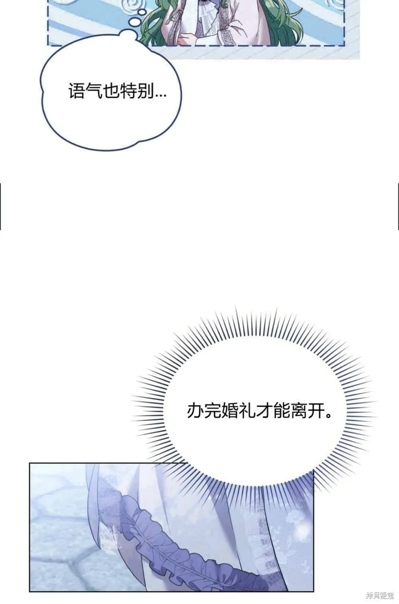 第3话33