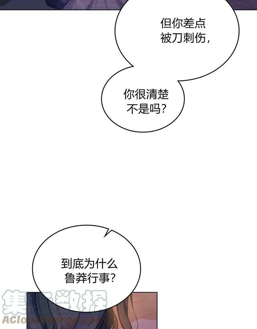 第24话52