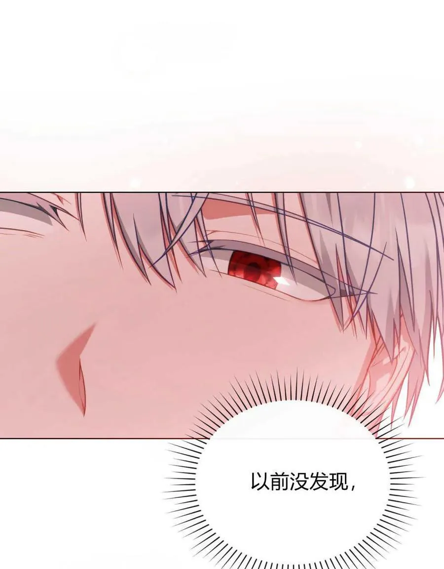 第45话87