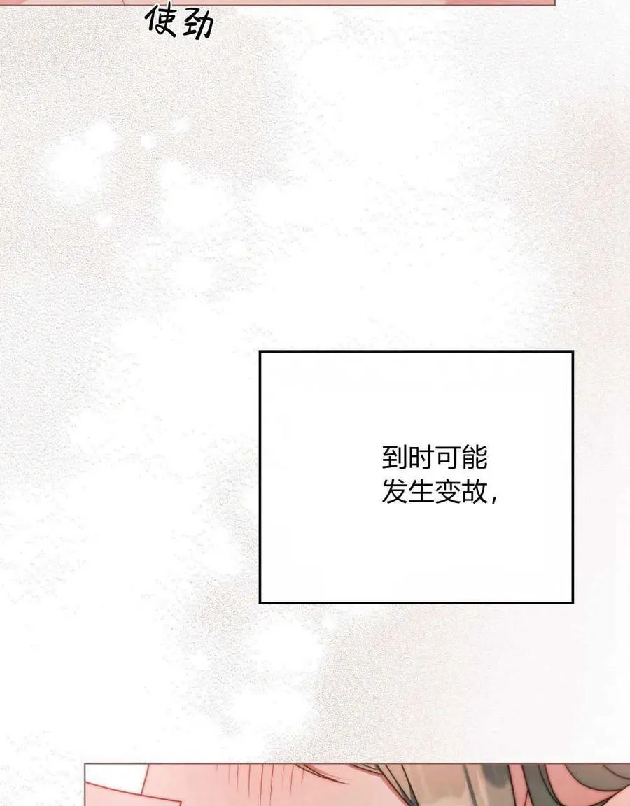 第51话101