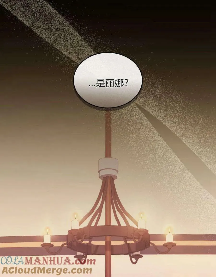 第29话8