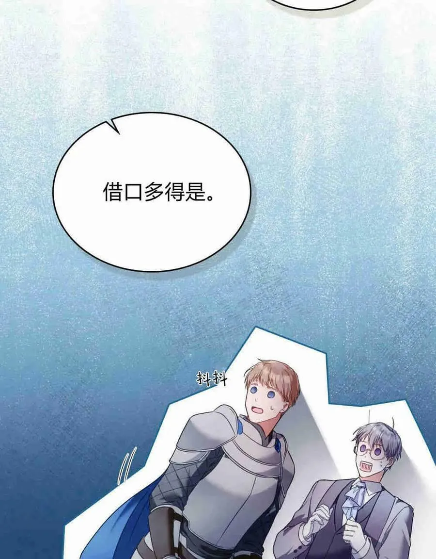 第28话19