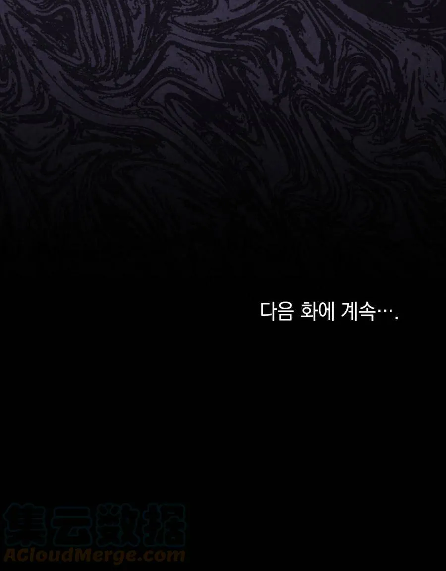 第23话96