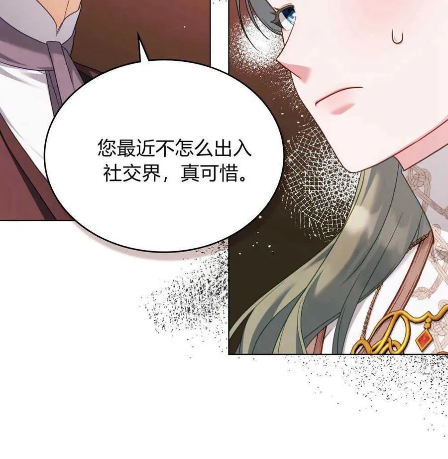 第53话66