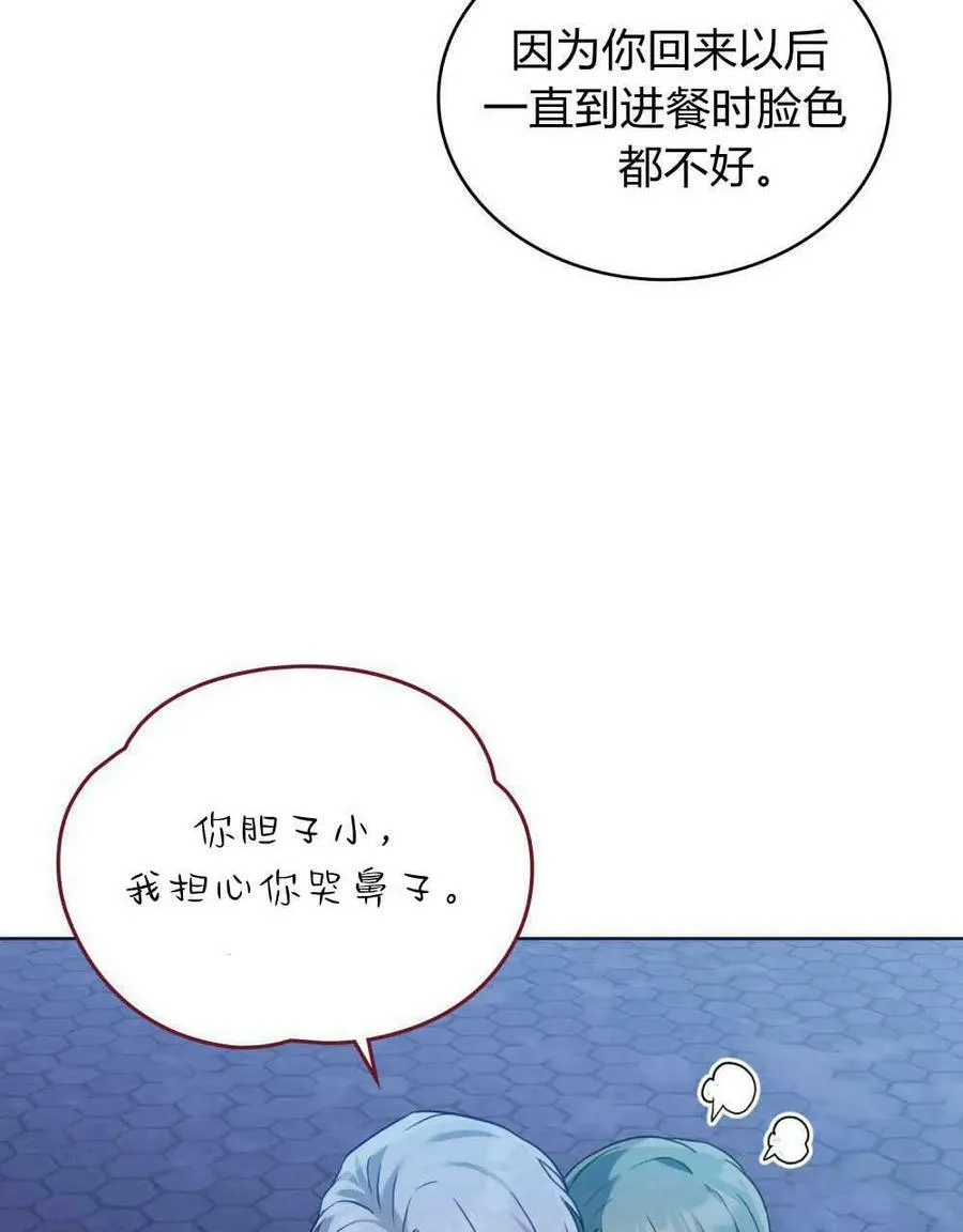 第37话37