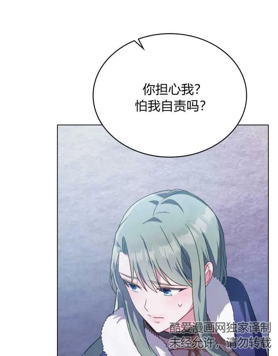 第33话45
