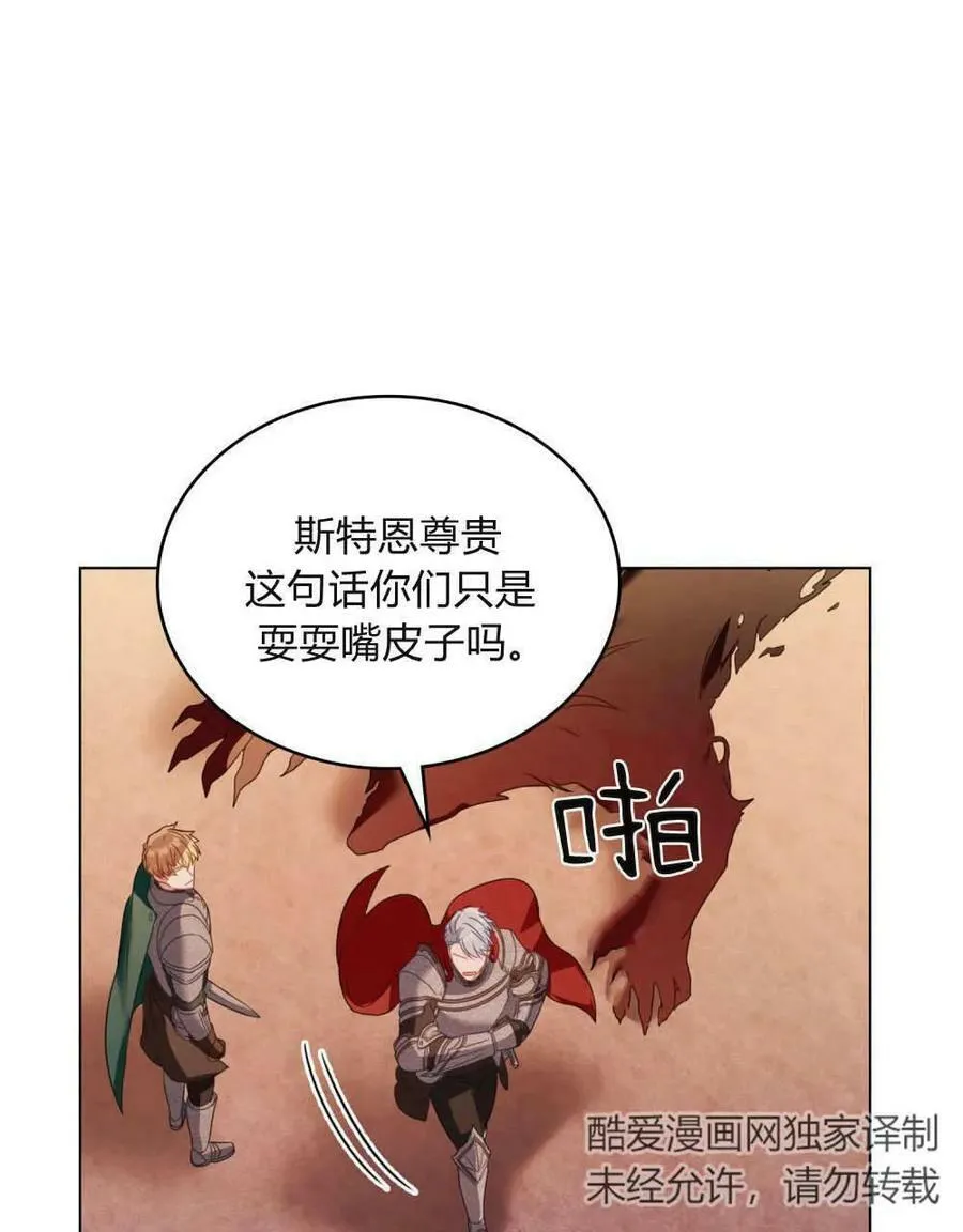 第29话90