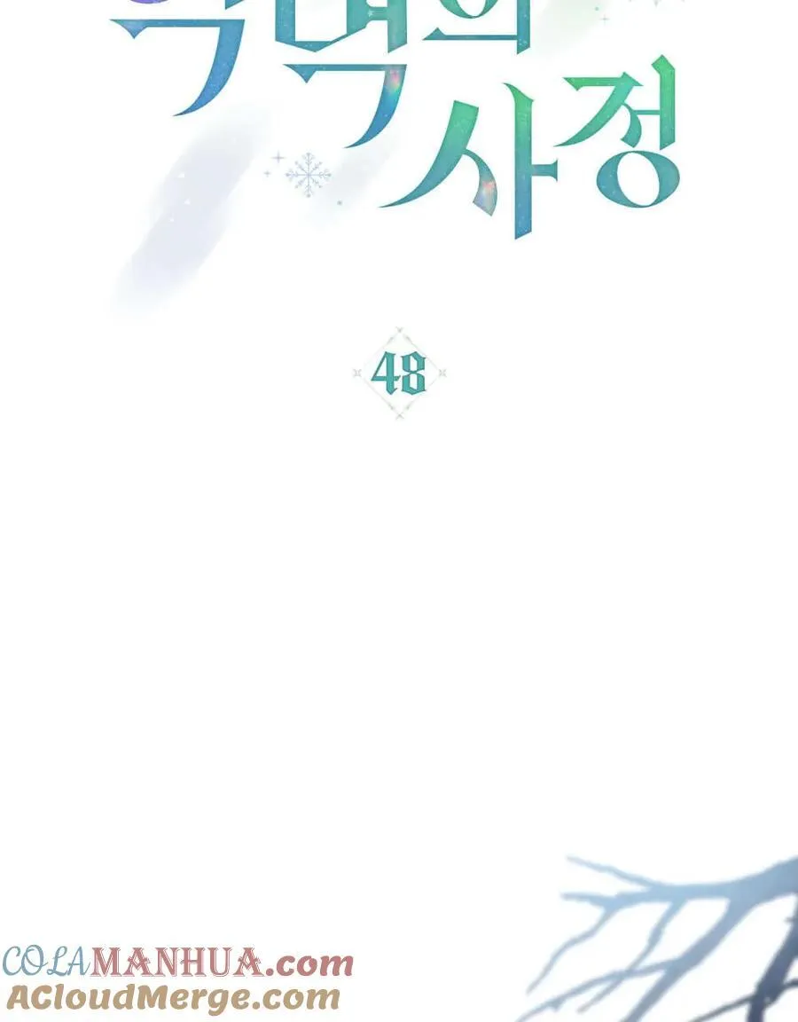 第48话27