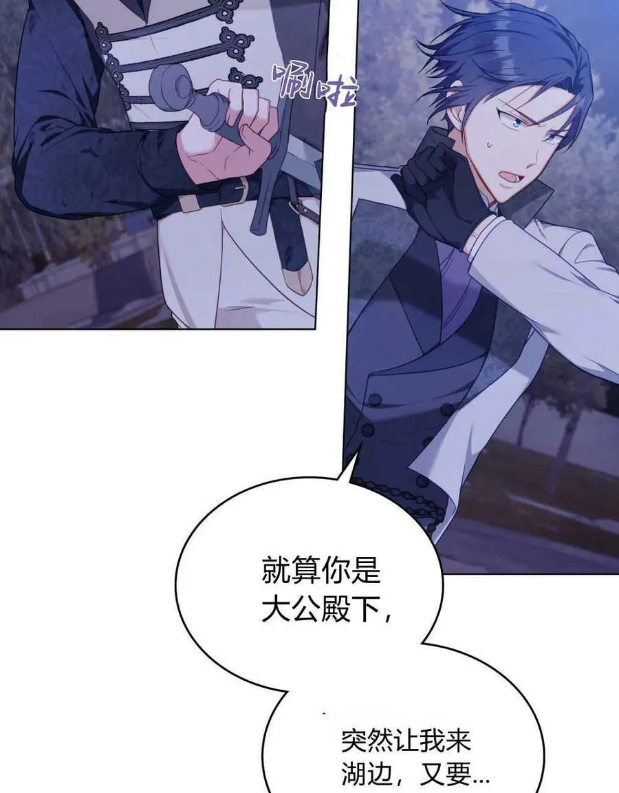 第44话69