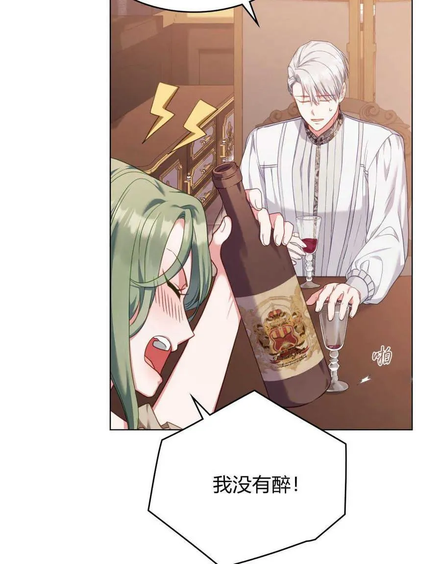 第47话43