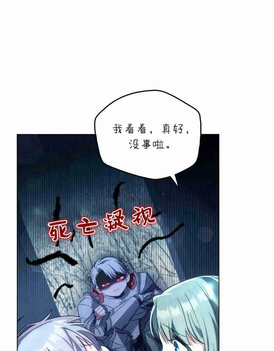 第17话78