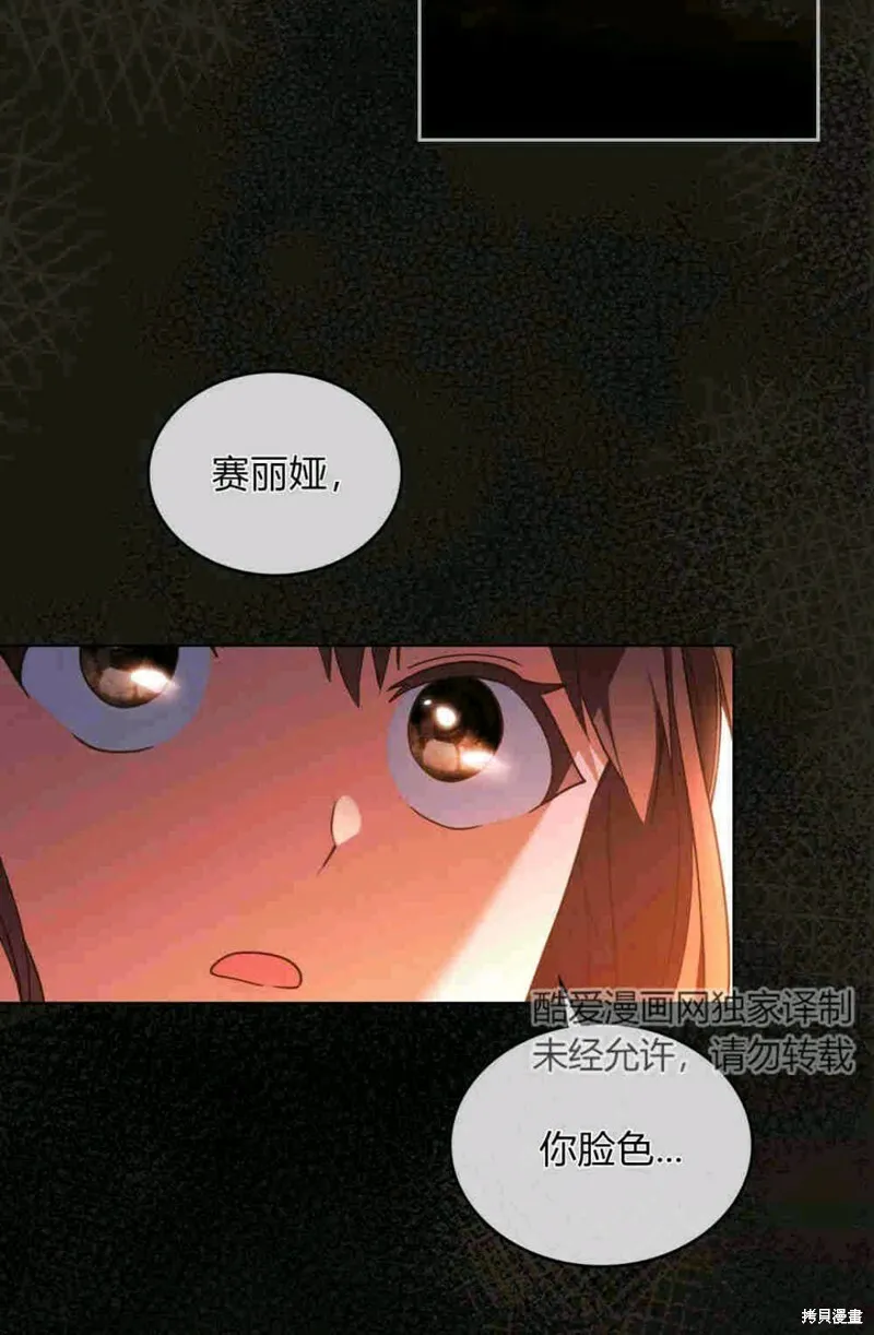 第12话66