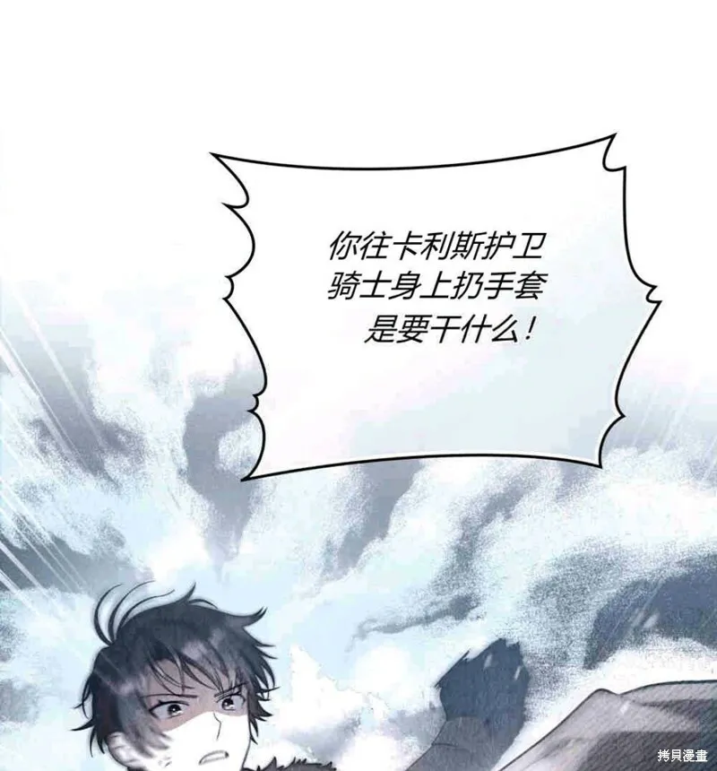 第11话6