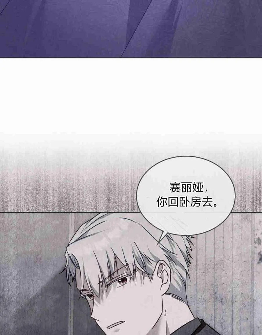 第24话33
