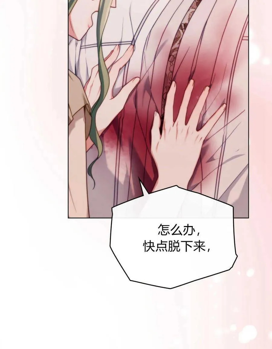第47话70