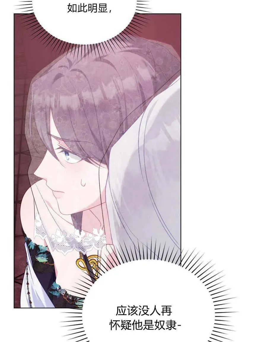 第54话49