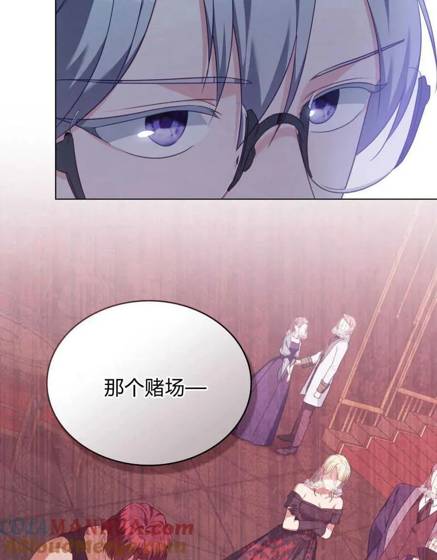 第54话27