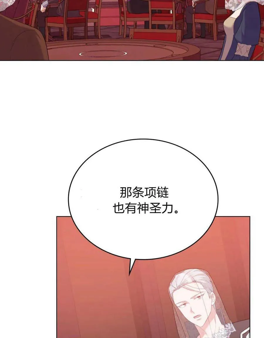 第55话3