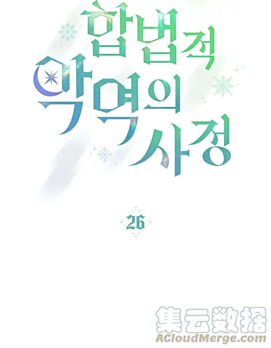 第26话40