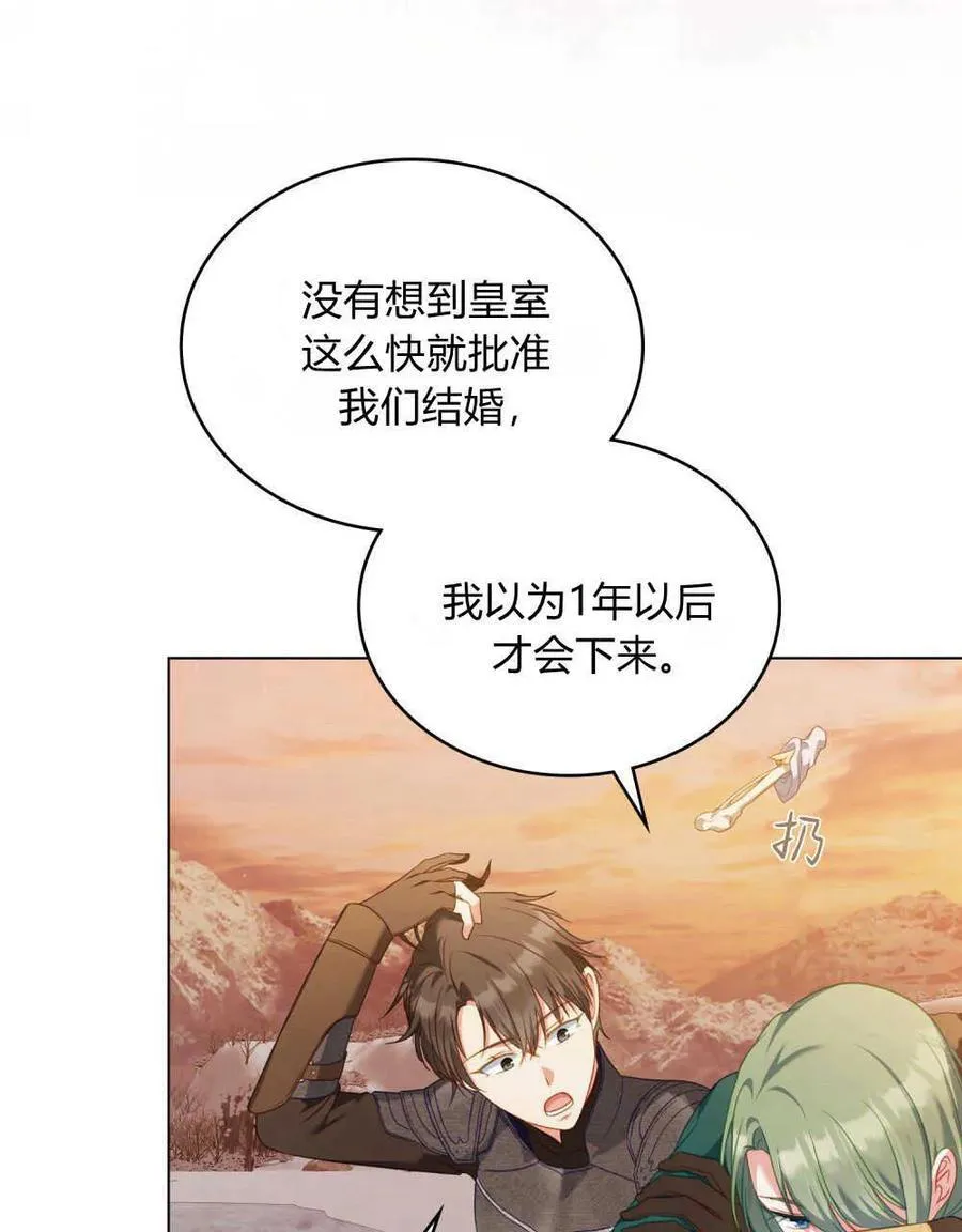 第50话50