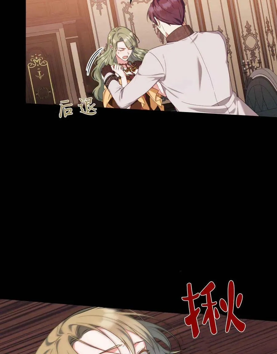 第43话5