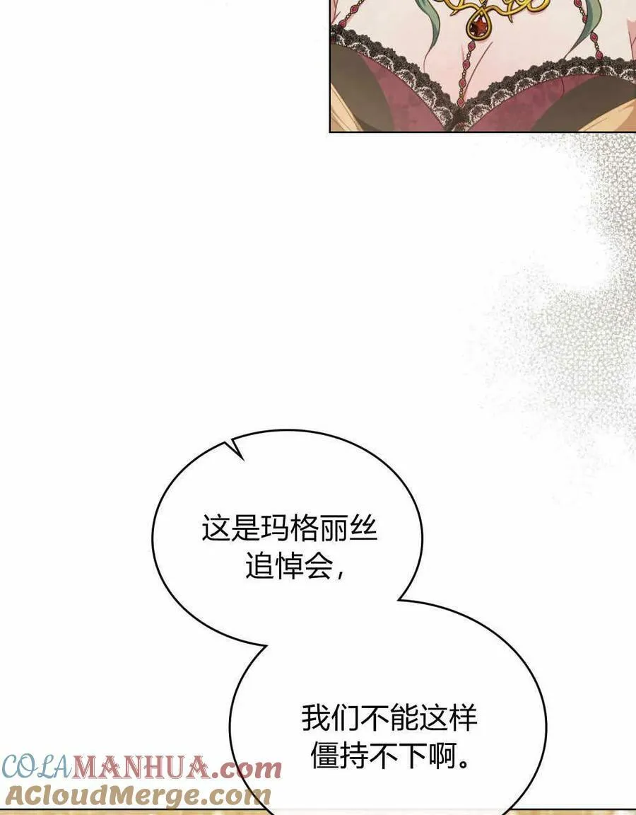 第42话60