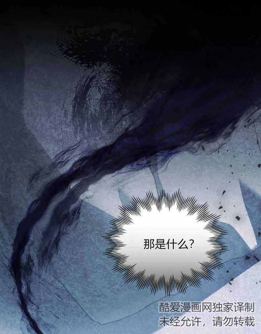 第37话21