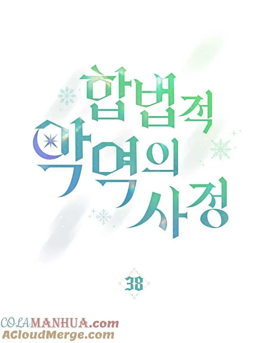 第38话12