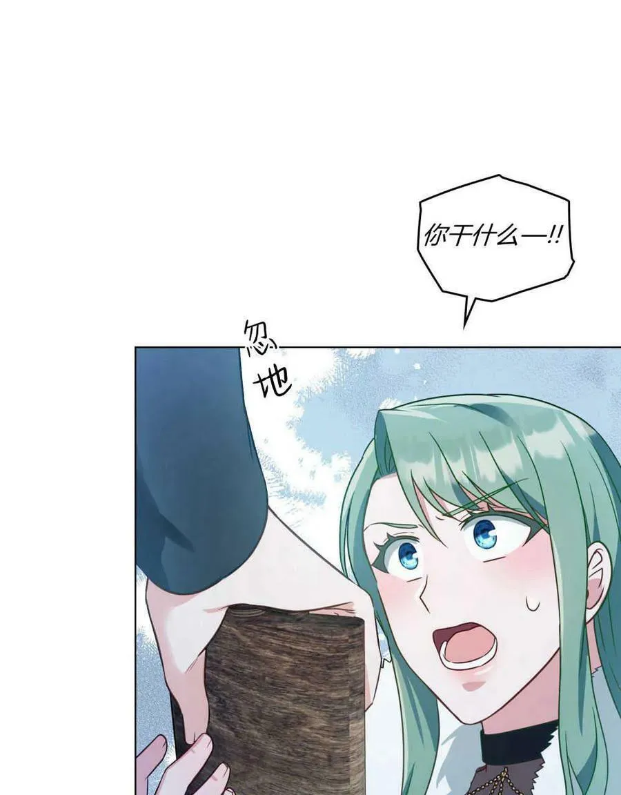 第33话81