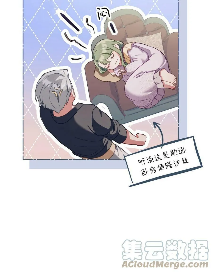 第19话84