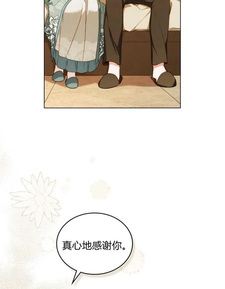 第45话82