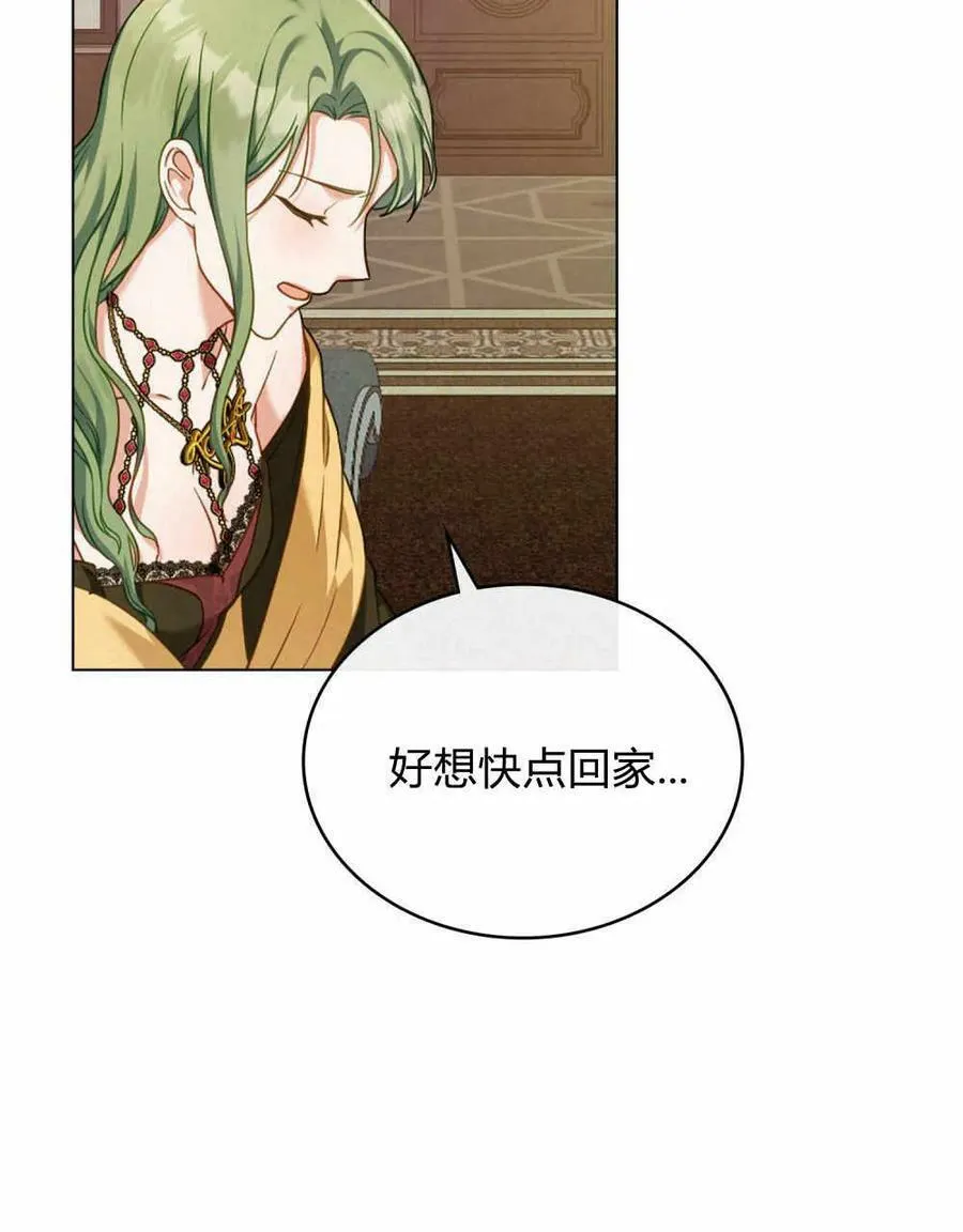 第42话71