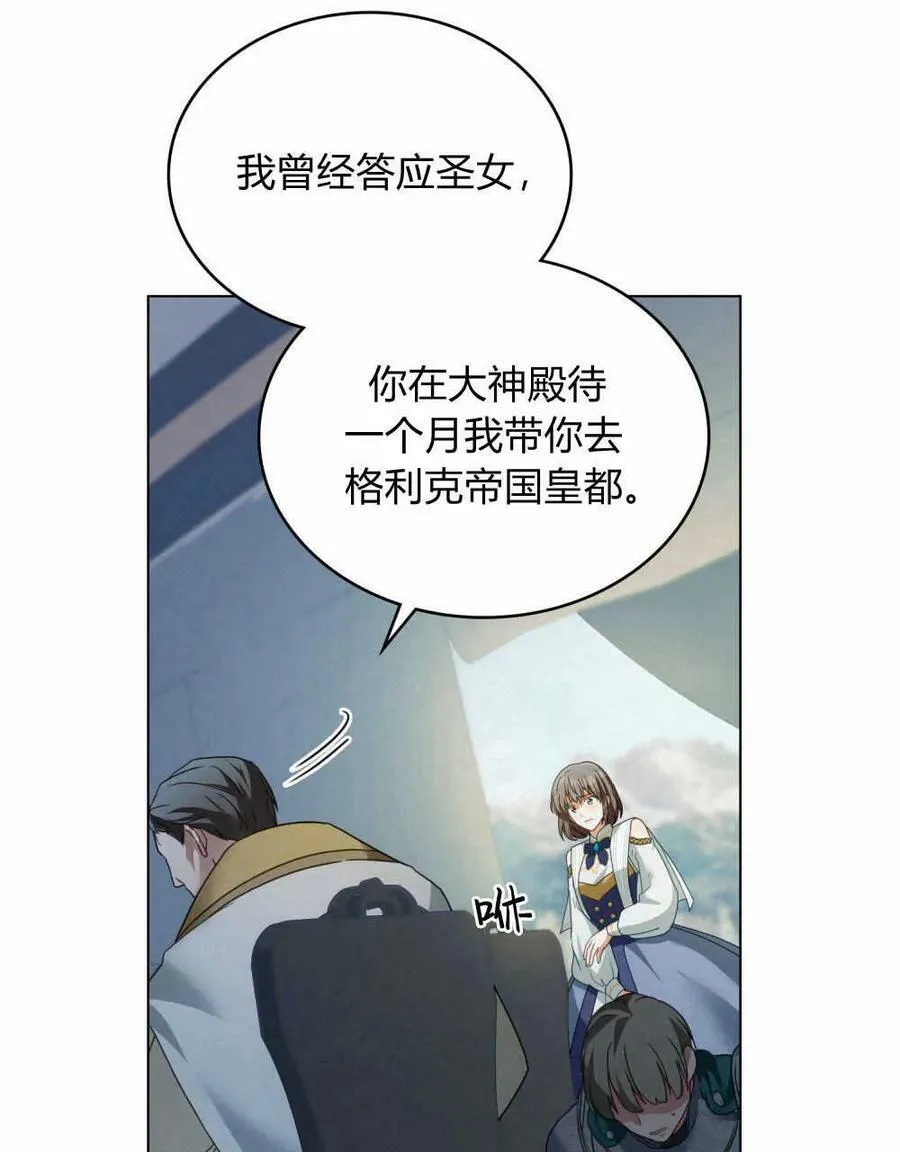 第31话17