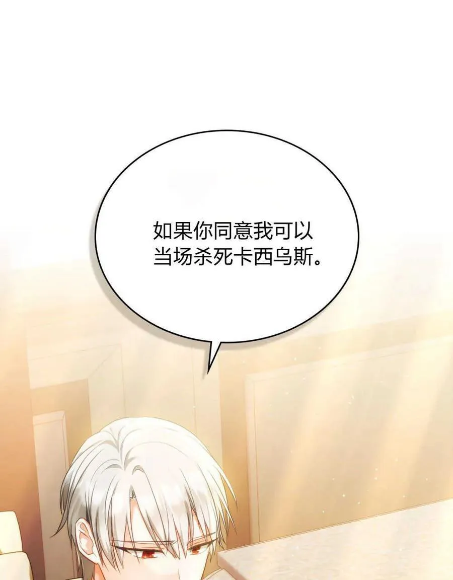 第45话63