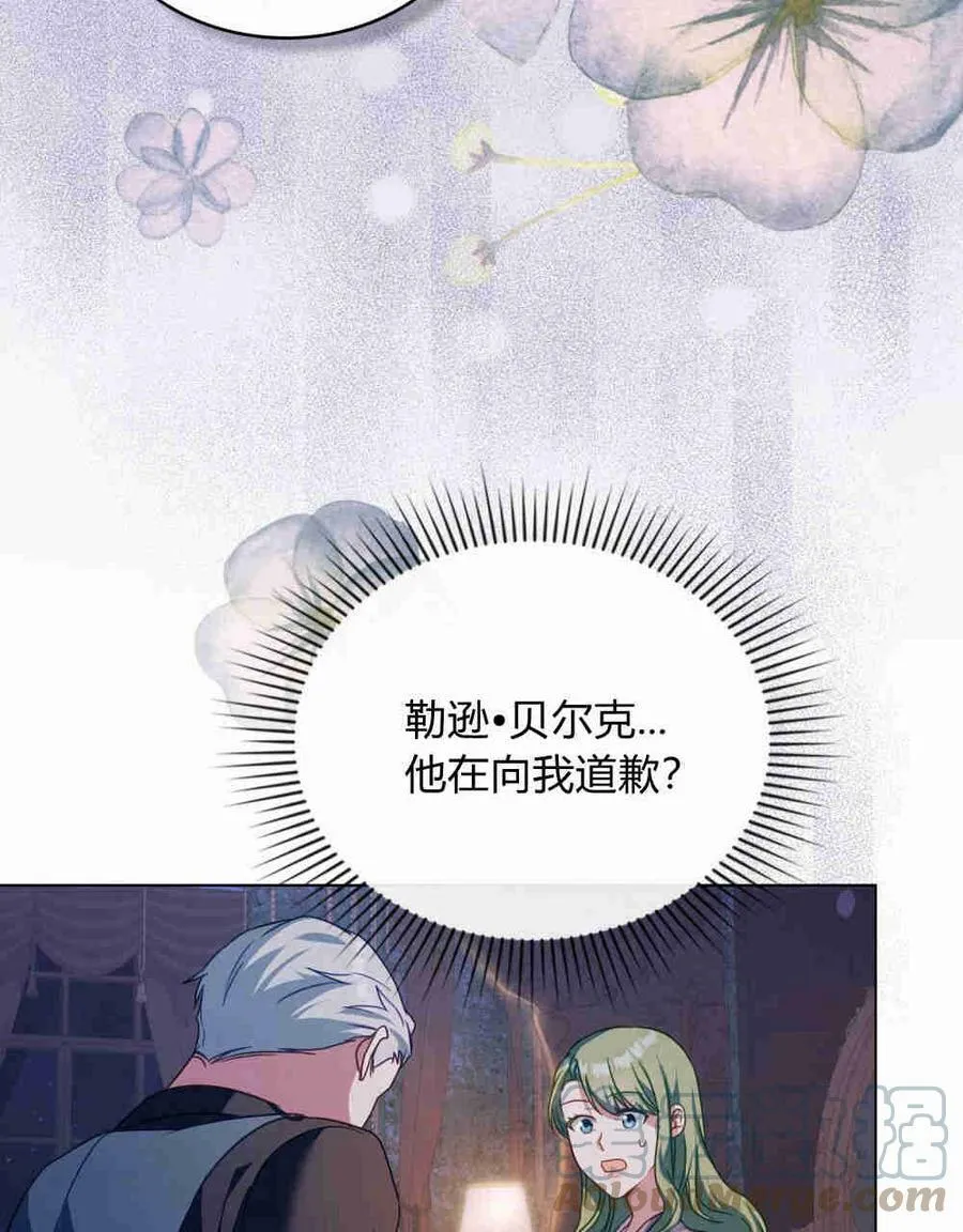 第24话76