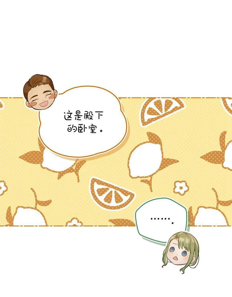 第19话55