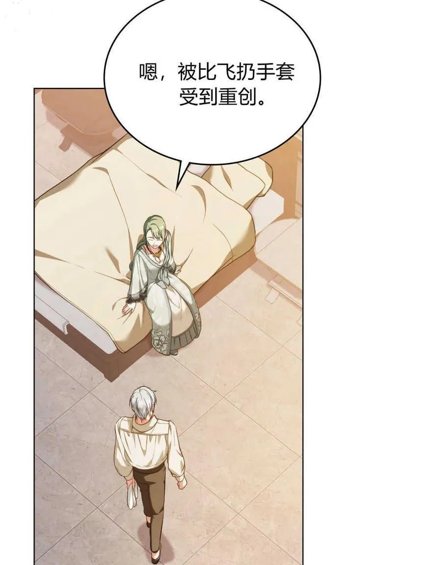 第45话59