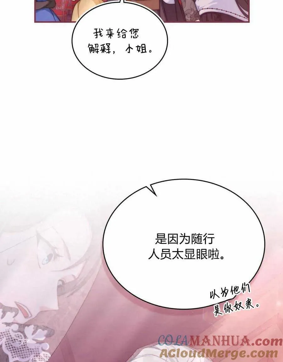第54话39
