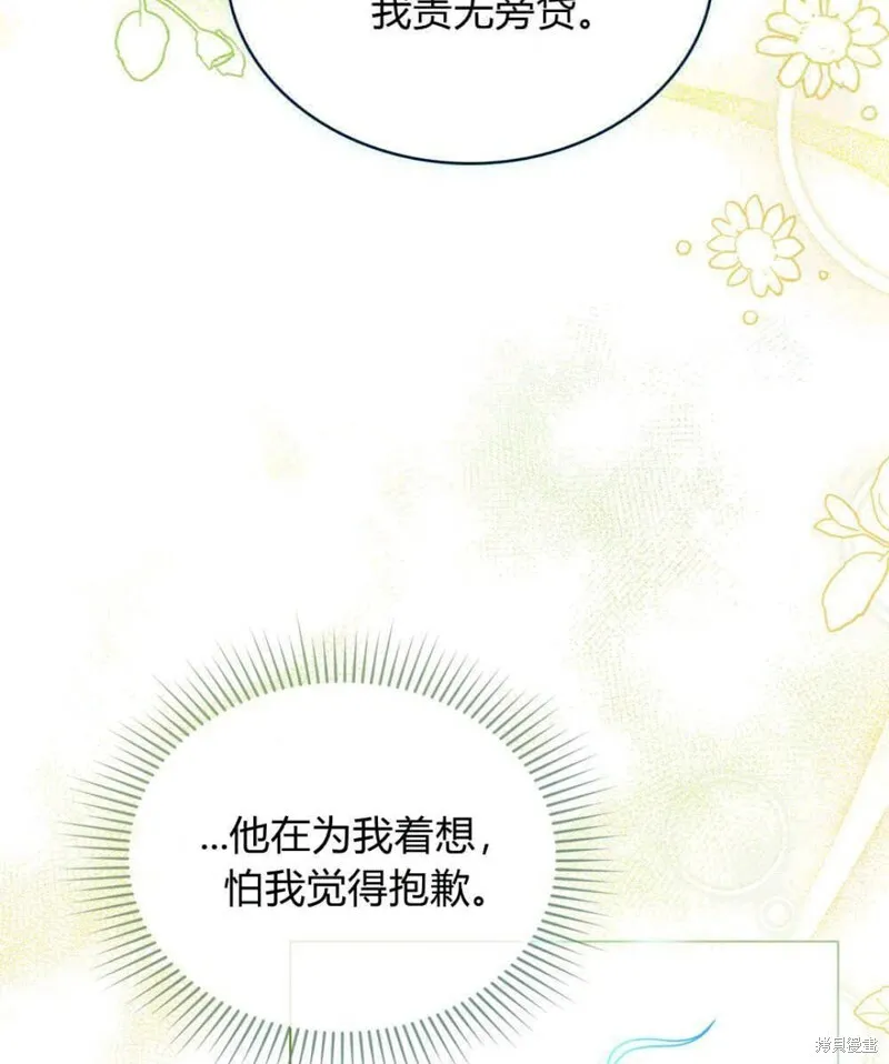第11话47