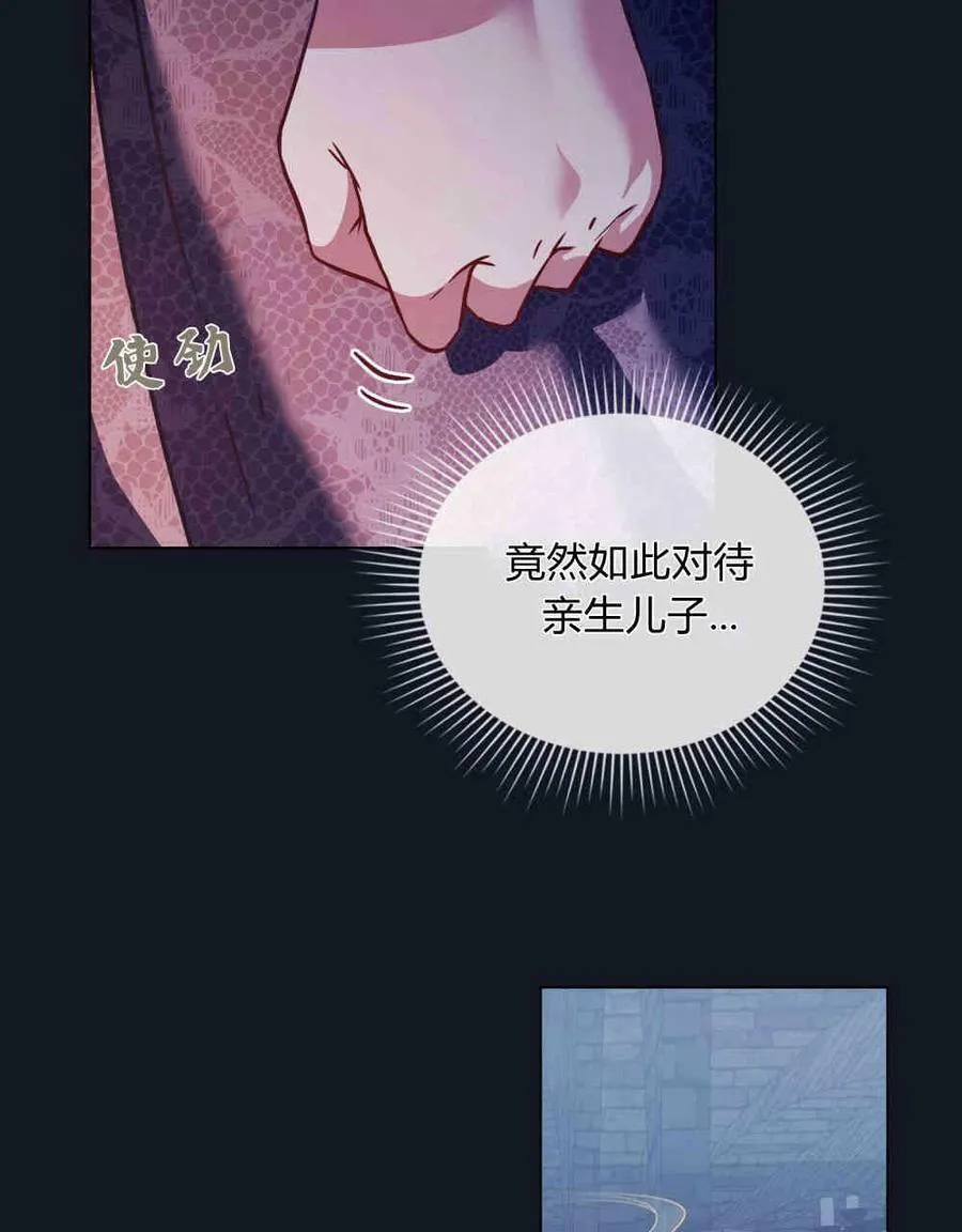第25话78