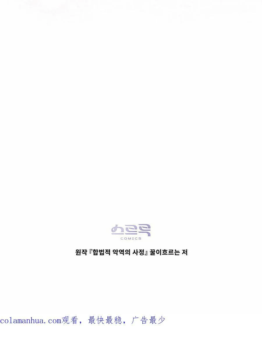 第33话113