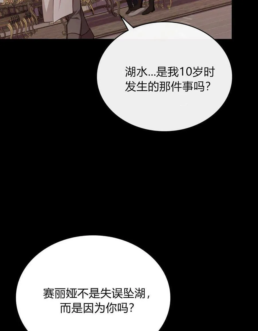 第46话57