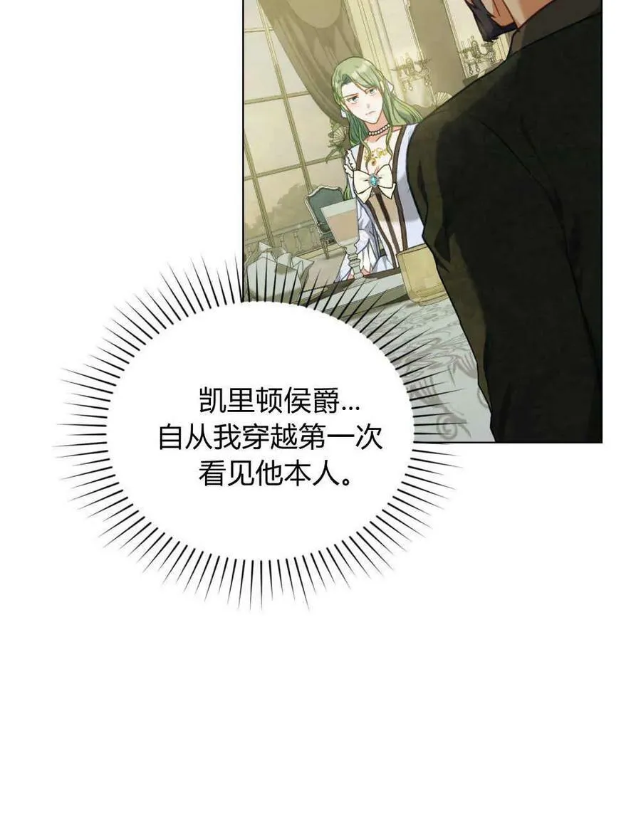 第39话47