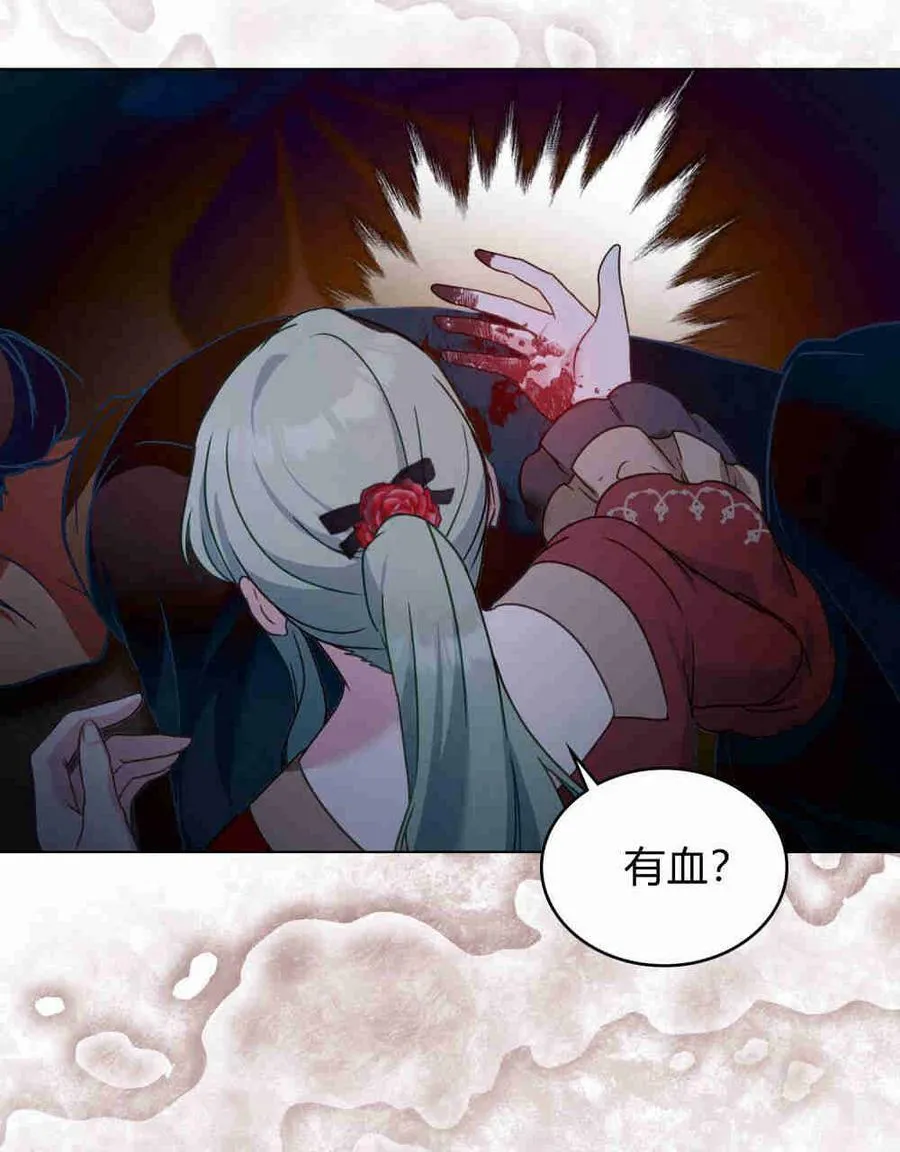 第23话88