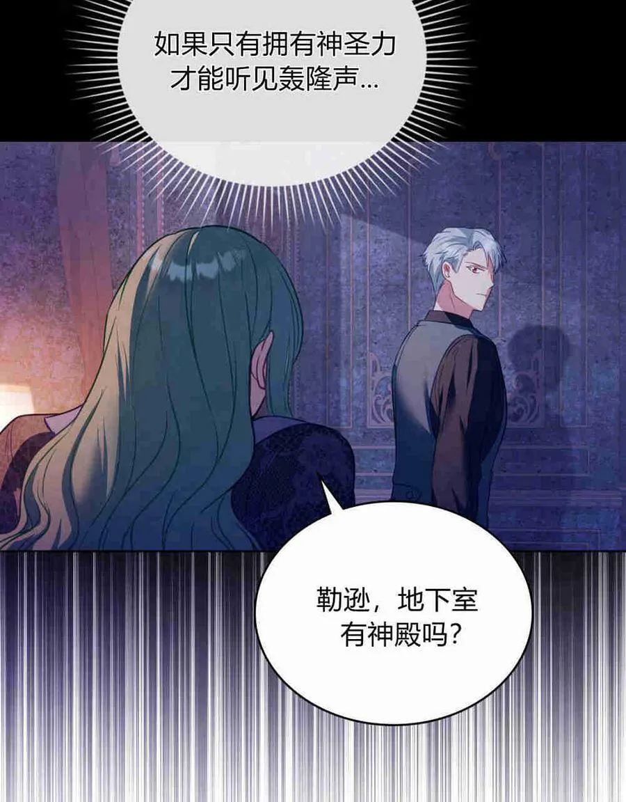 第25话27