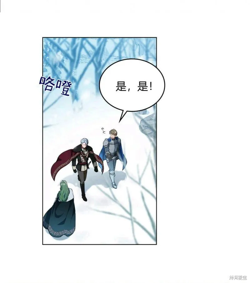 第3话29