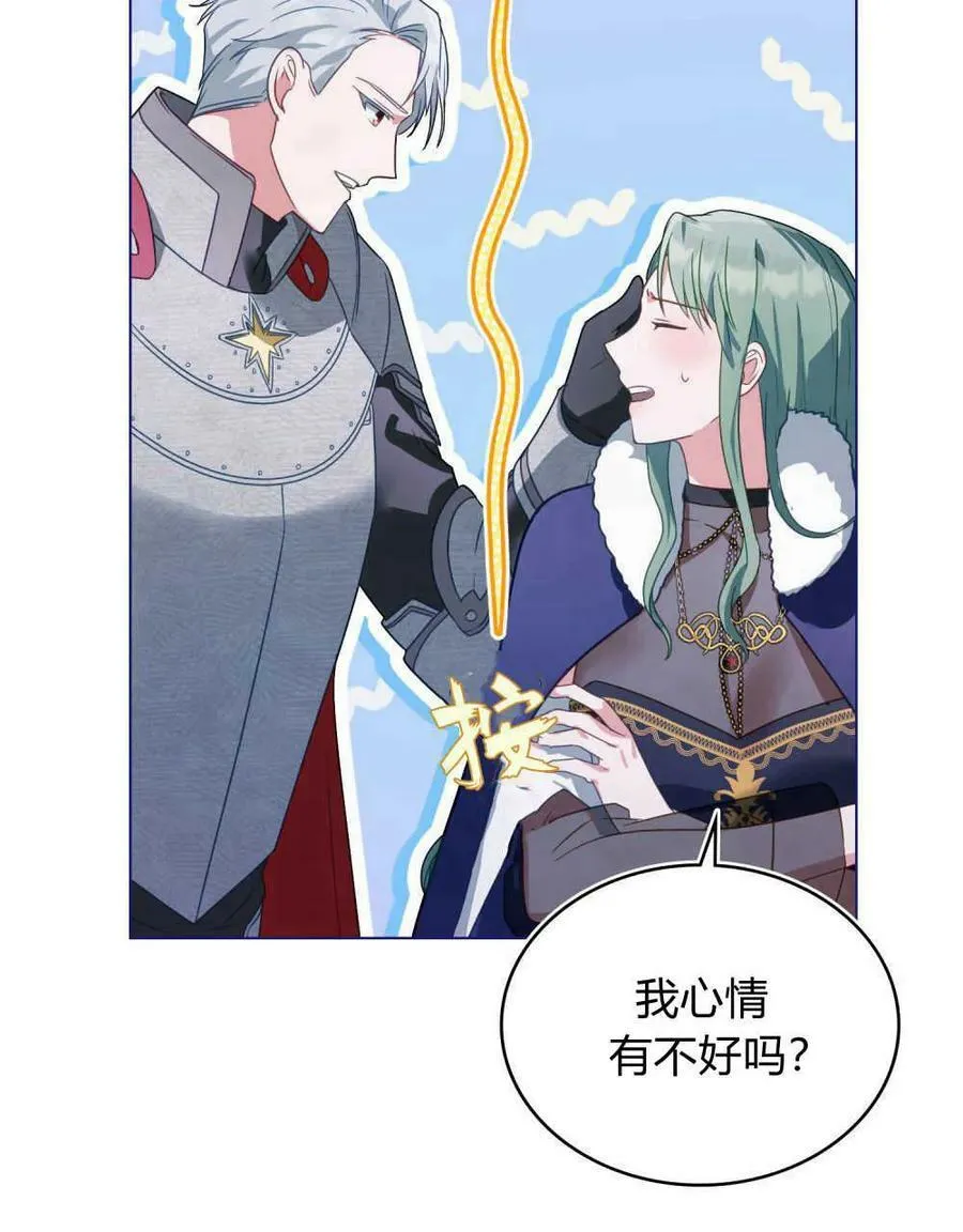 第33话49