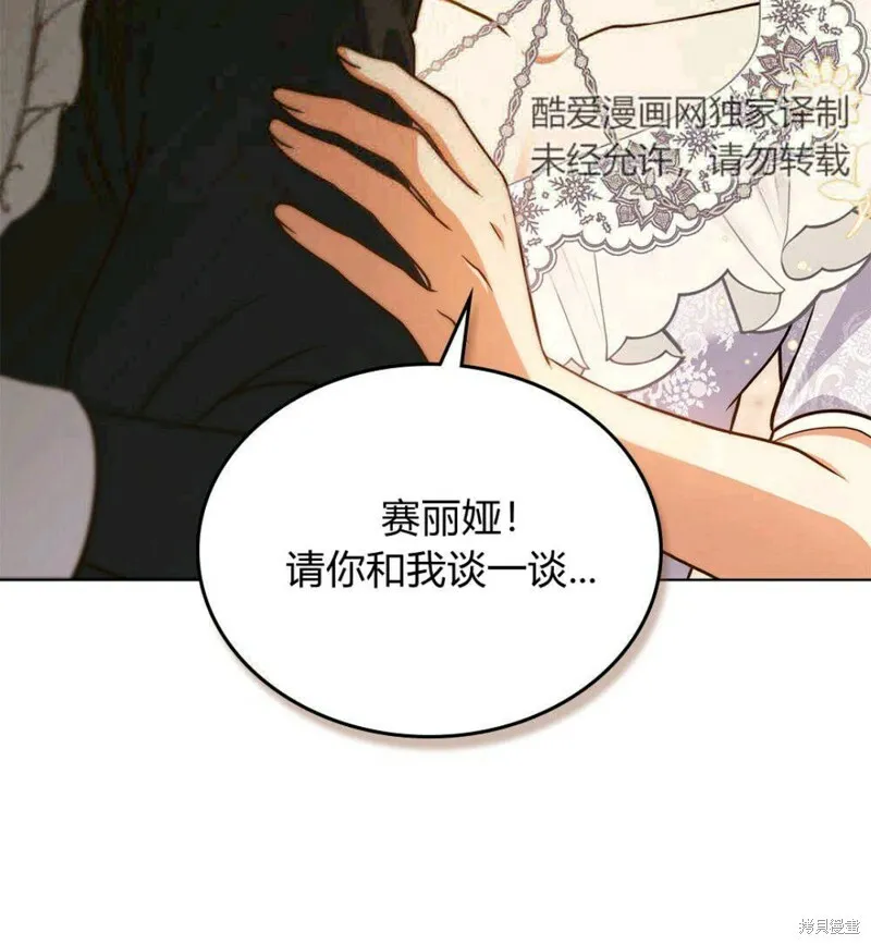 第11话72
