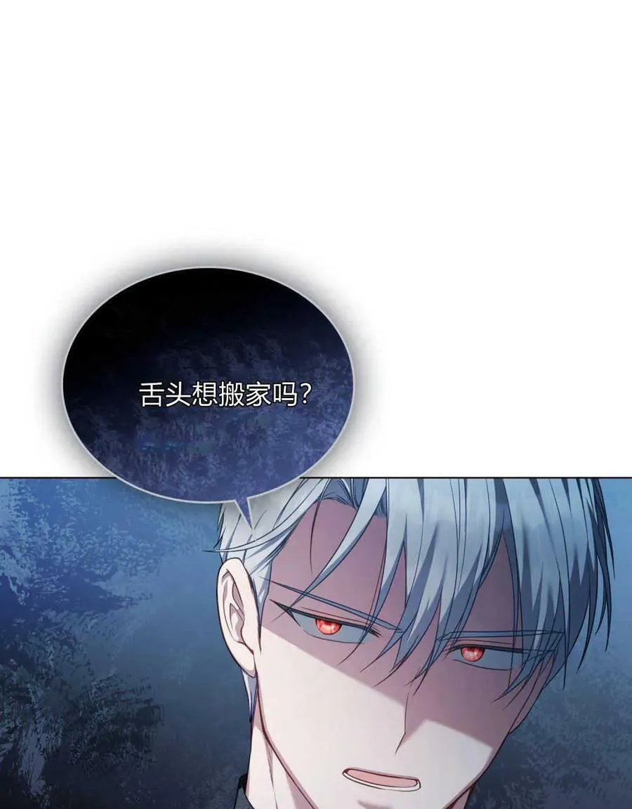 第44话72