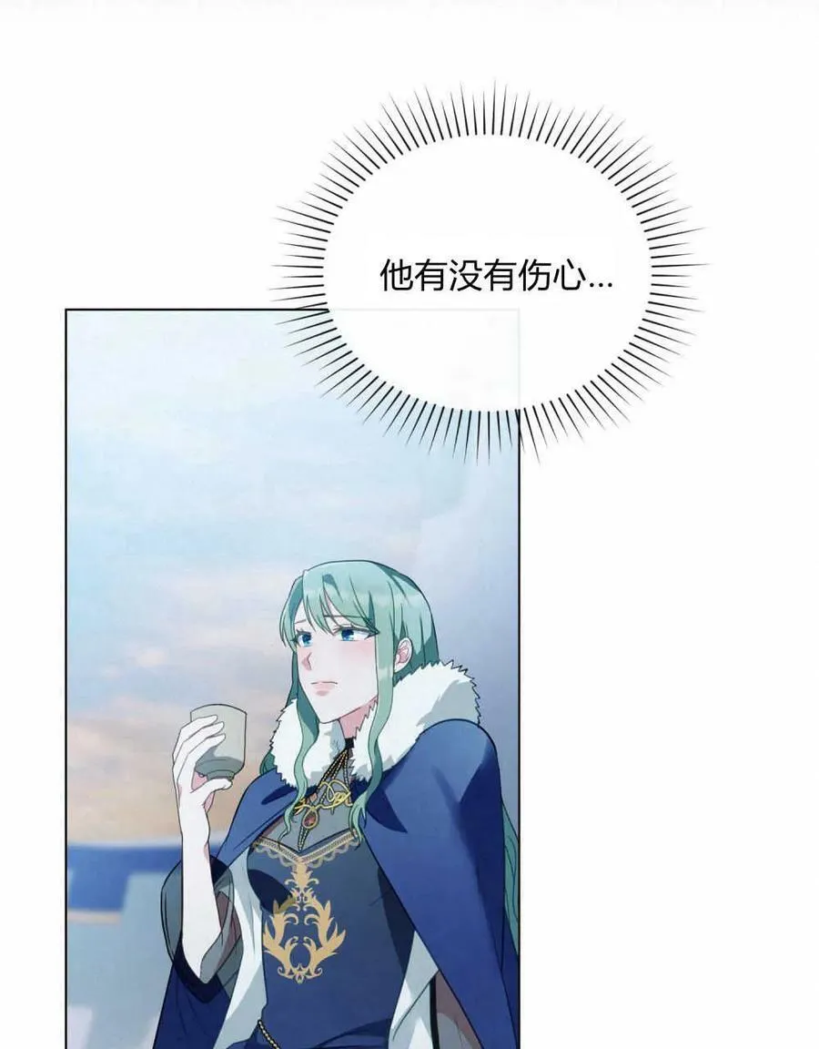第33话75